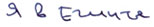 Я в Египте